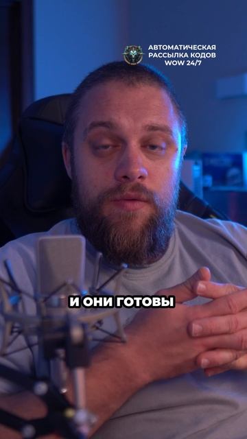 Банят ли русские аккаунты World Of Warcraft | Вся правда о блокировках в WoW