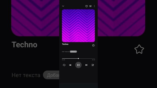 Techno MP3