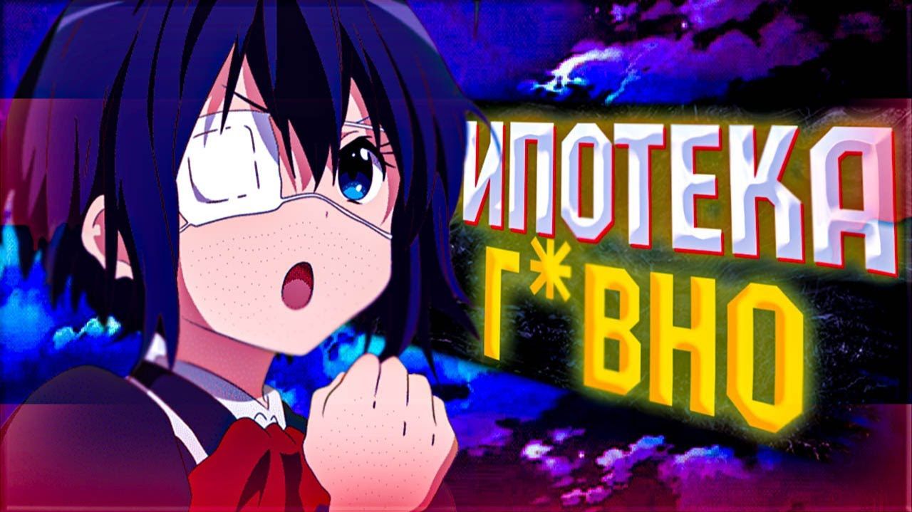 30 ЛЕТ РАБСТВА ЗА КВАРТИРУ