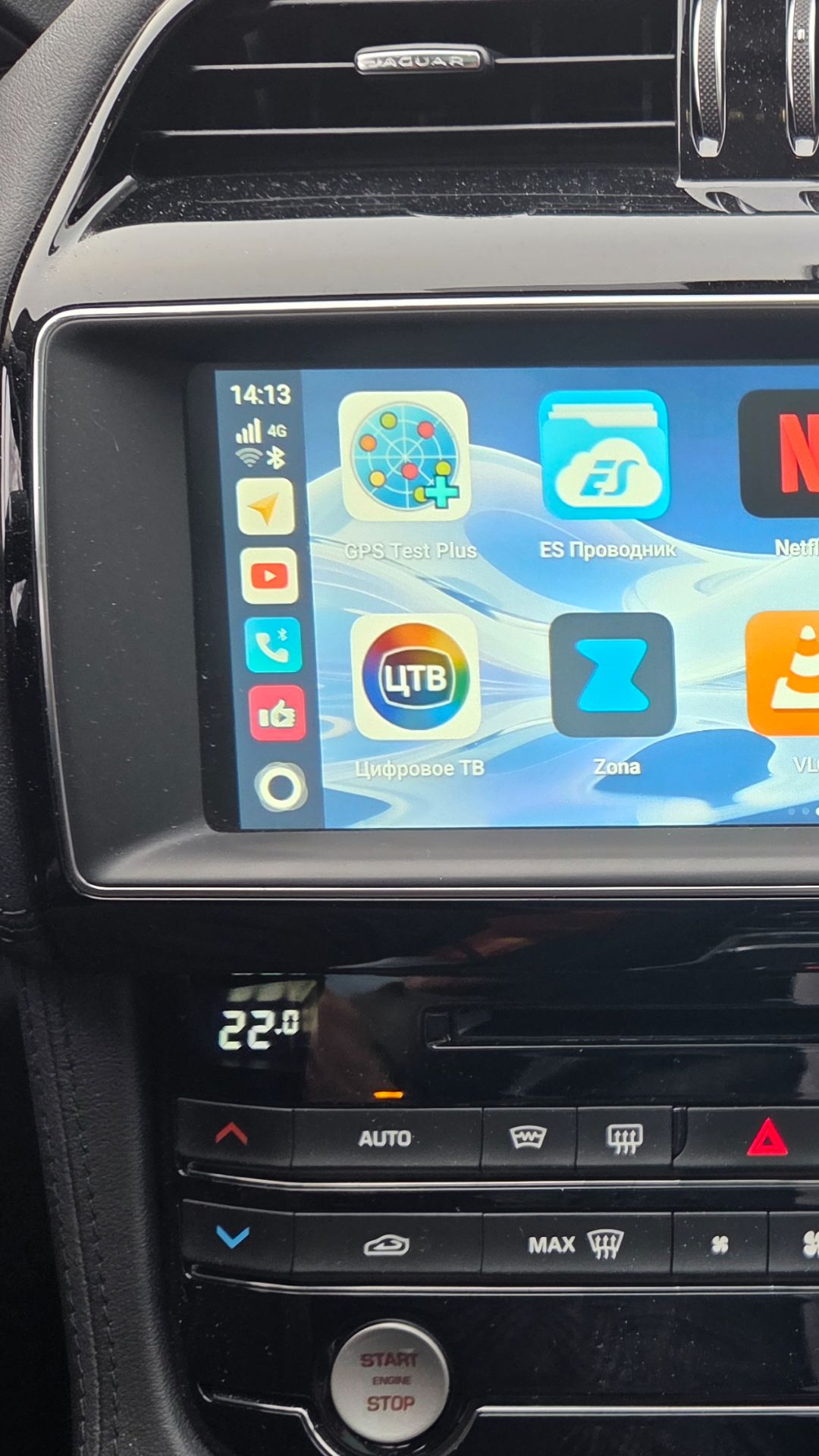 Jaguar F Pace Harman 10.25 подключение приставки Ai Box Ultra OS15