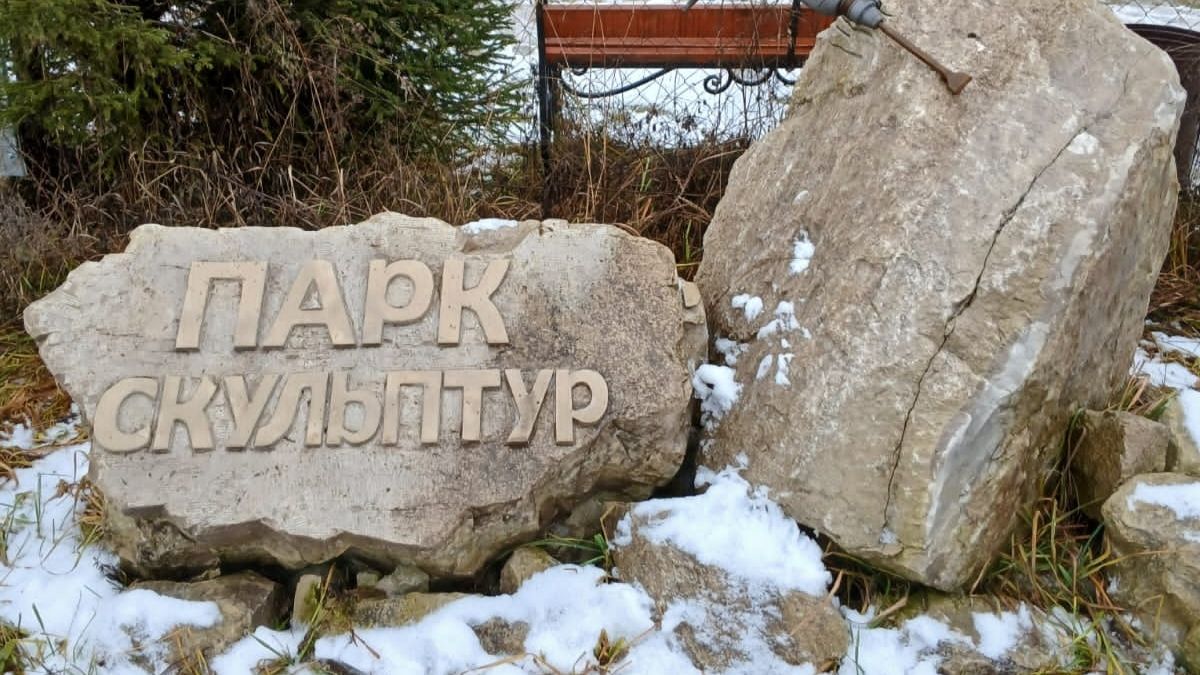 Красный Ясыл