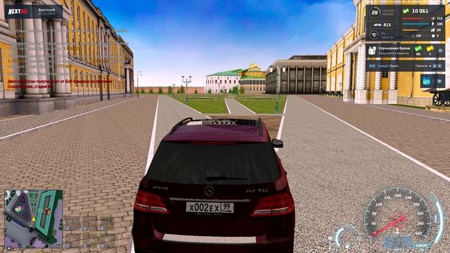 NEXTRP 2025-12-01 15-42-58