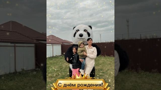 💖С Днем рождения любимая моя доченька!💖
