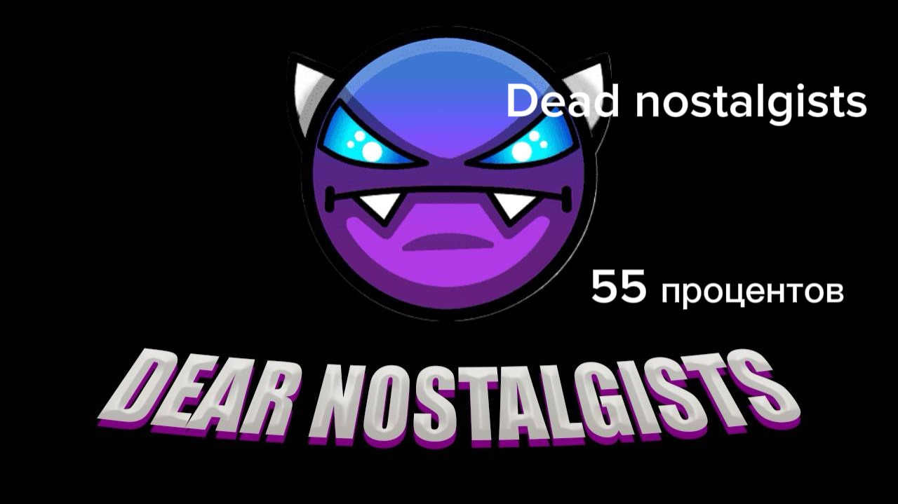 Dead Nostalgists прохождение 1 часть