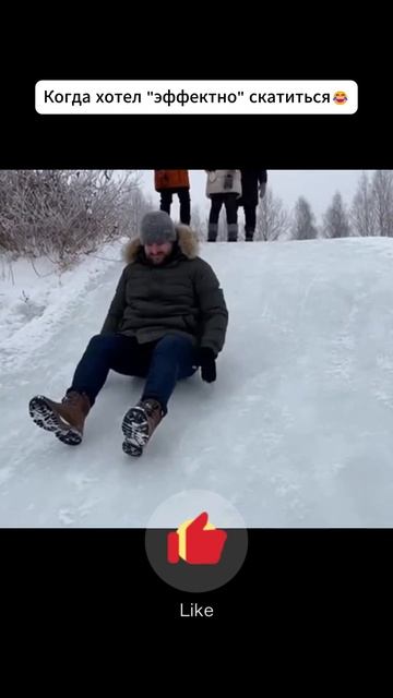 Получилось как получилось #горка #прикол #юмор