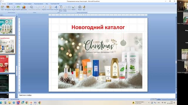 Планирование. Новости месяца