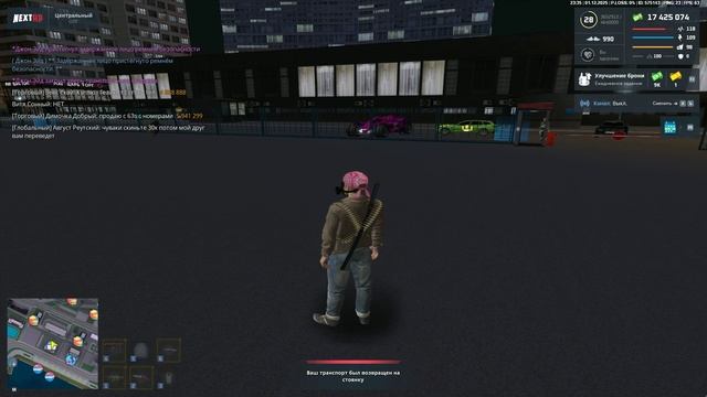 unknown_2025.12.01-23.33