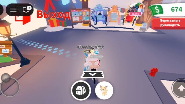 день прокачки:3 день