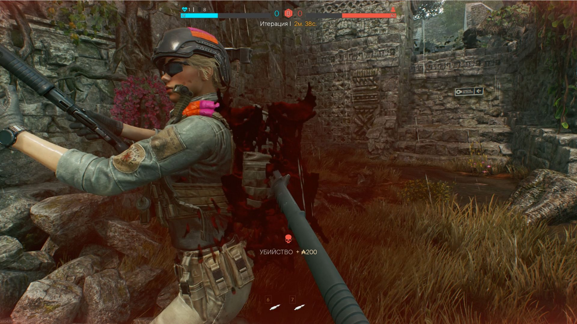 Палка пырялка - искусство побеждать Activematter