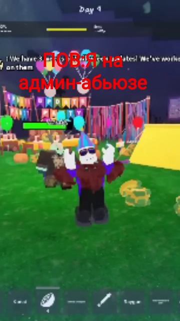 ПОВ:Я на админ-абьюзе #roblox #crabrave