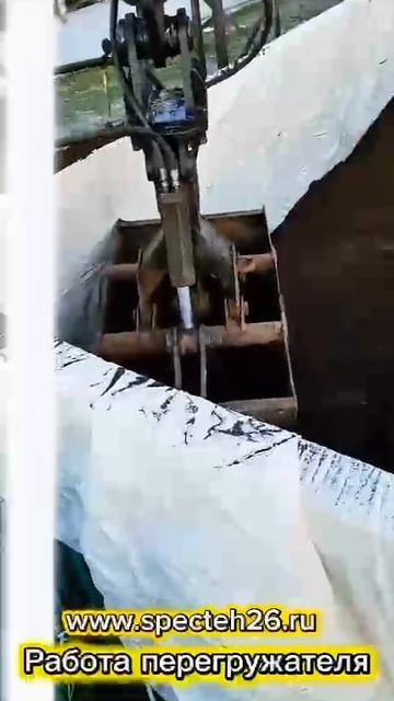 Работа ПЕРЕГРУЖАТЕЛЯ