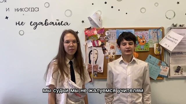 Школьная служба примирения