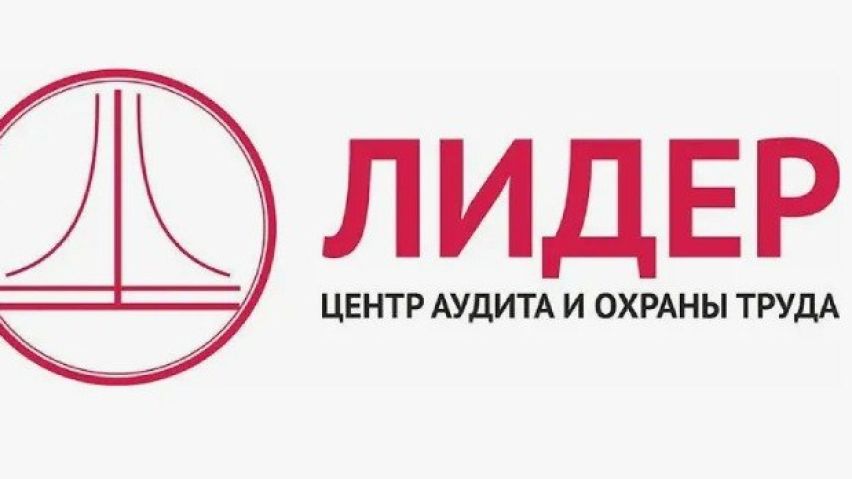 (День 1) 2025-2030: Новый формат взаимодействия Государство-Работодатель- Работник