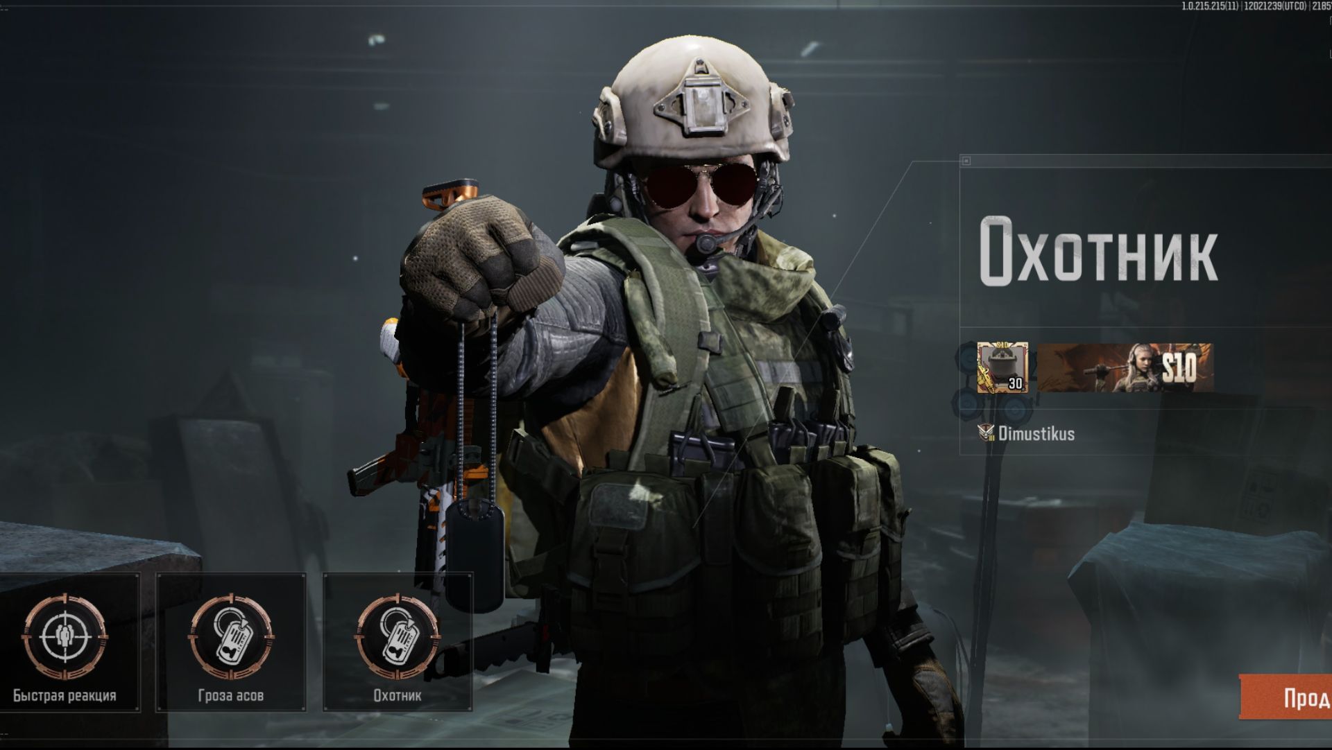 Arena Breakout Смешная перестрелка!