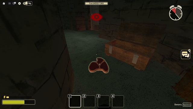 играем в смертельную доставку