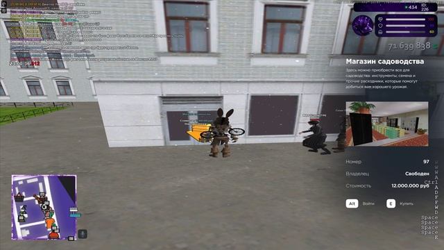 97 обосранно Iба