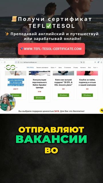 Помощь в трудоустройстве: Резюме, Демо и Вакансии