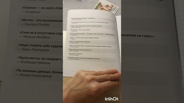 МАРАФОН 101 Cottontoys 5 СЕЗОН.
ОТЧЕТ_4. НОМЕР_46.
(и как я из него вылетела😅🫣)