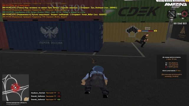 Dwayne_Ricardo Bagouse