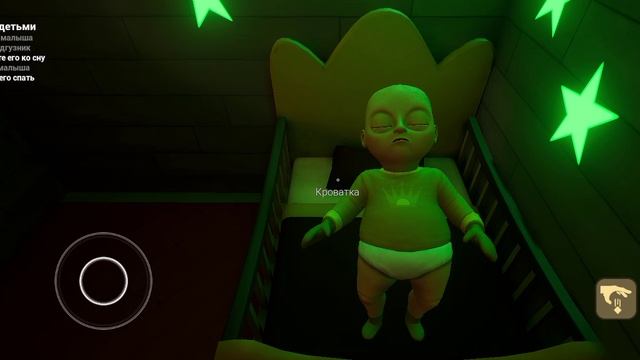 младенчик в желтом новый 4 акт