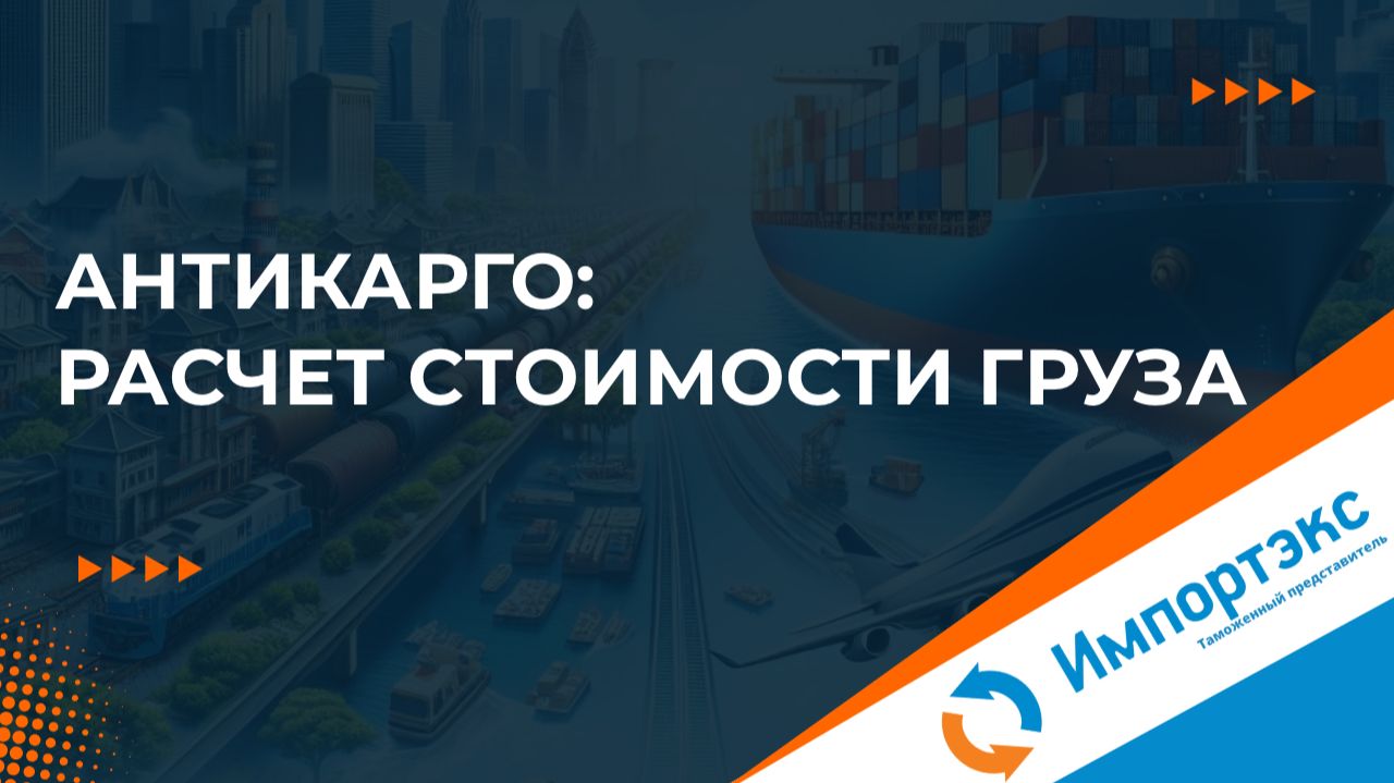 Видео обучение расчету на примере