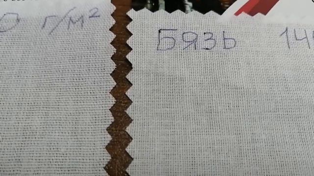 Постельное белье бязь, это хорошая ткань