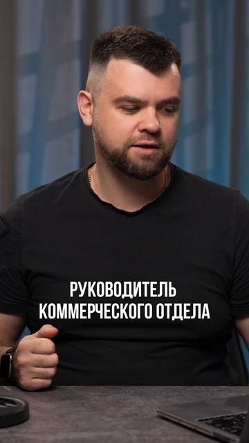 Почему я работаю бесплатно?