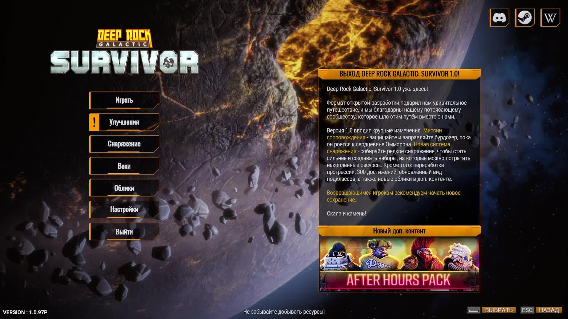 НАС АТАКУЮТ СО ВСЕХ СТОРОН! | Deep Rock Galactic: Survivor - Прохождение с нуля