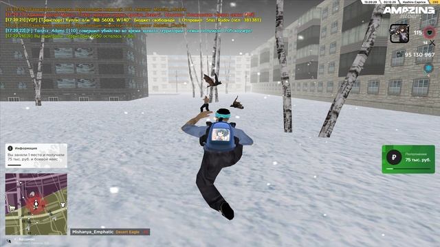 Amazing.exe 2025.12.02 - 17.20.38.16.DVR