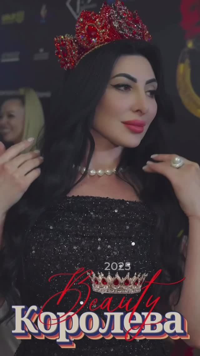 Бьюти королева KOVA AWARDS
