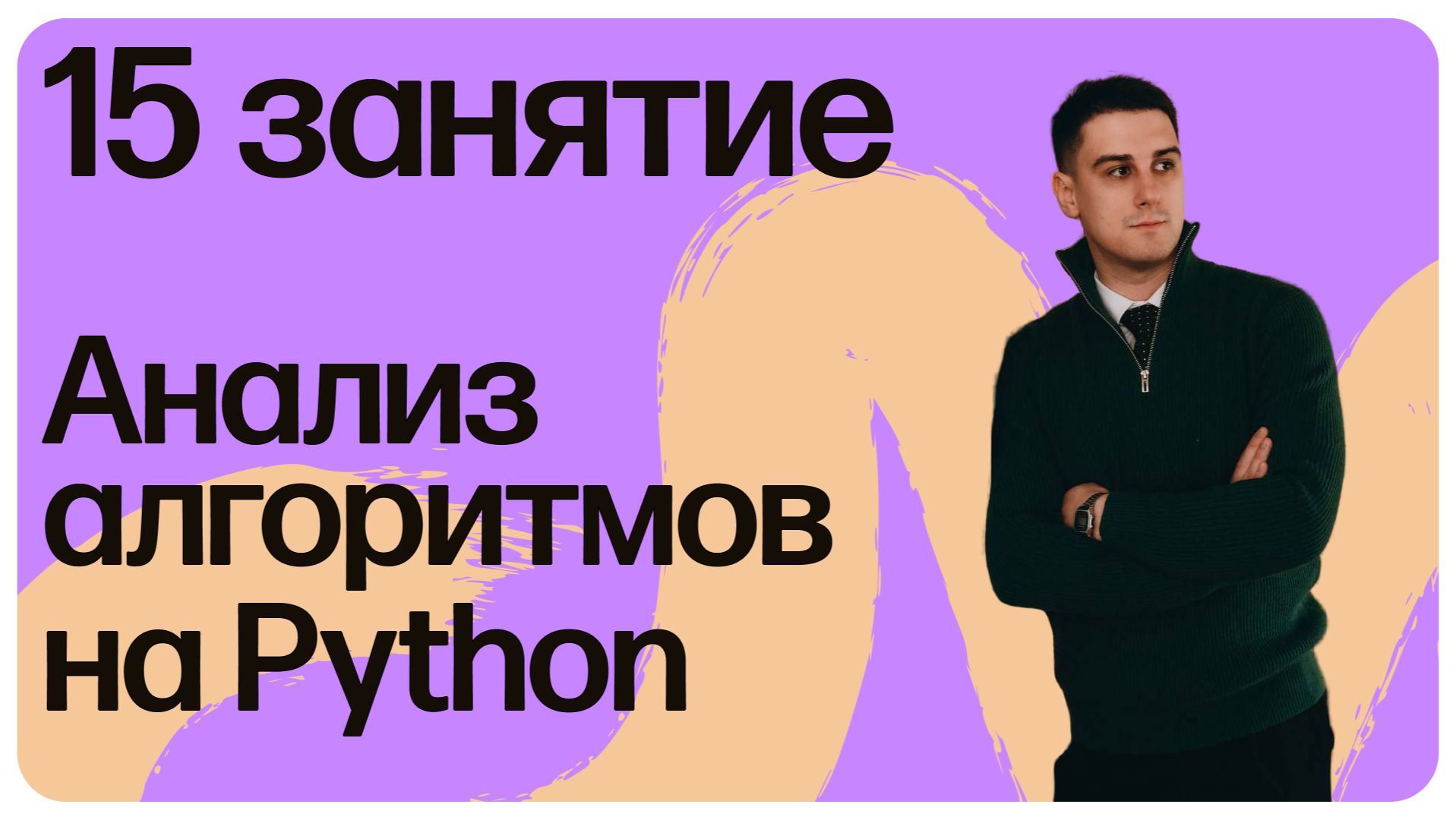 ЕГЭ 15 занятие