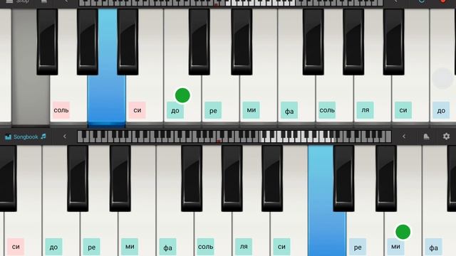 пионино и GEAMO TRDES