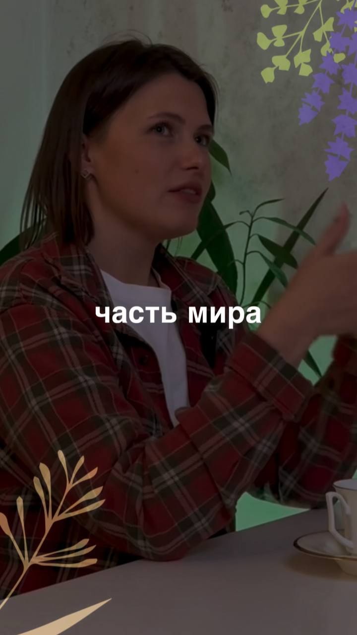 часть мира