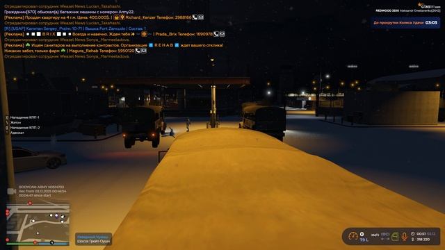 Grand Theft Auto V Enhanced 2025.12.03 - 00.51.25.06