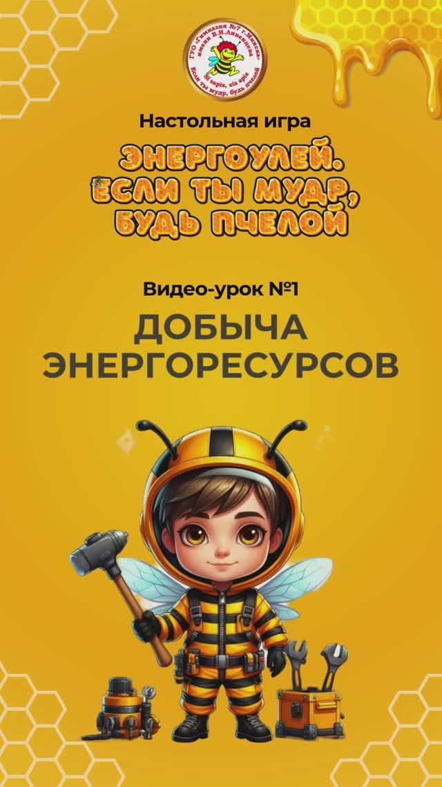 Видеокурс 