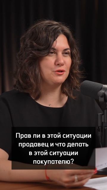 Аванс или задаток.