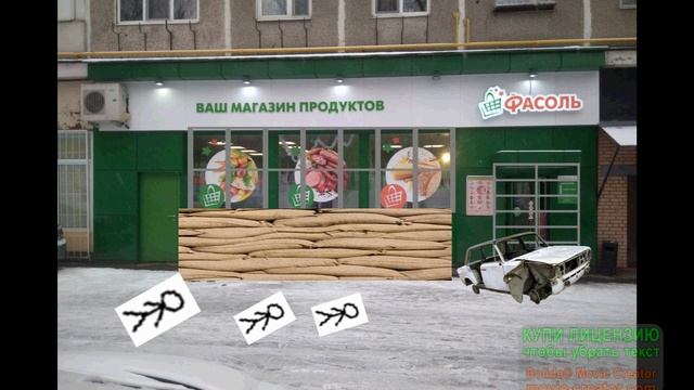 Зомби апокалипсис часть 4