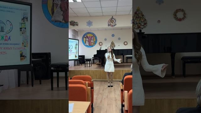 Порушка - Параня