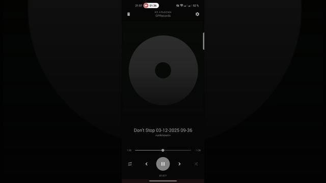 Ди Джей Алекс