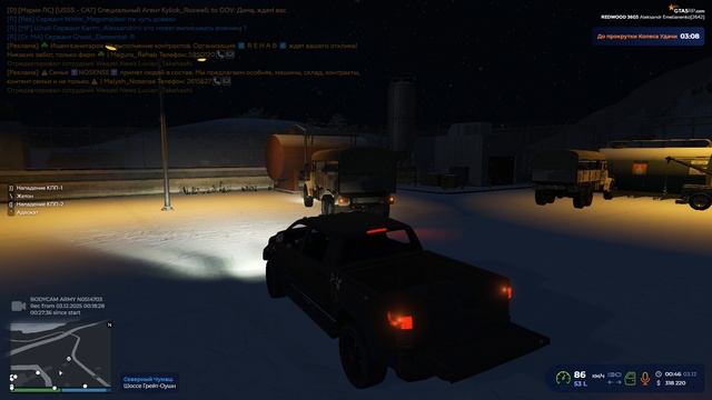 Grand Theft Auto V Enhanced 2025.12.03 - 00.45.47.04