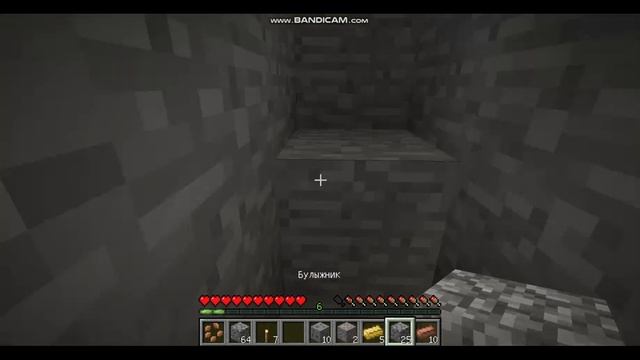 Minecraft Edition 1.12.2 выживание с оружием