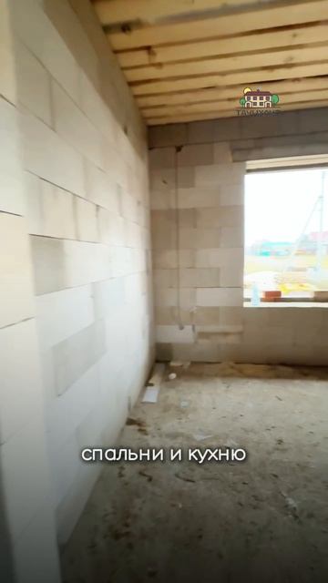 🏡 Современный одноэтажный таунхаус в Николо-Берёзовке — уже почти готов!