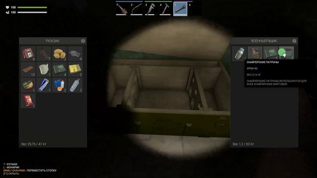 Zompiercer ПРОХОЖДЕНИЕ