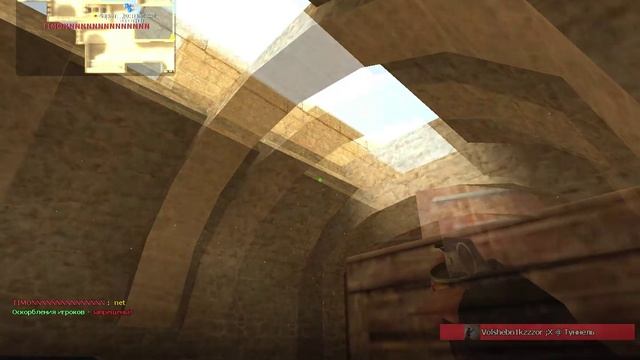 TIMONNNNNNNNNNNN FRAGSHOW - STEAM