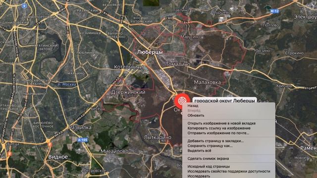 В парковой зоне 