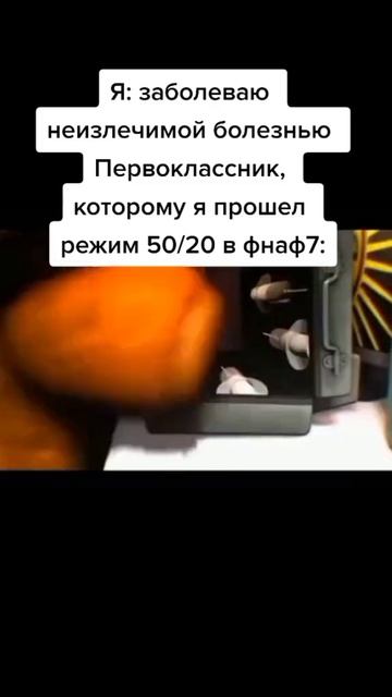 когда заболел неизлечимо болезнью одноклассник которому я прошёл 50/20
