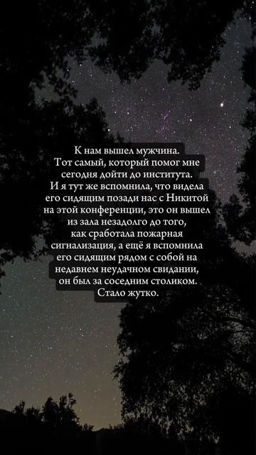 Полина Душина - Я хочу создать дракона