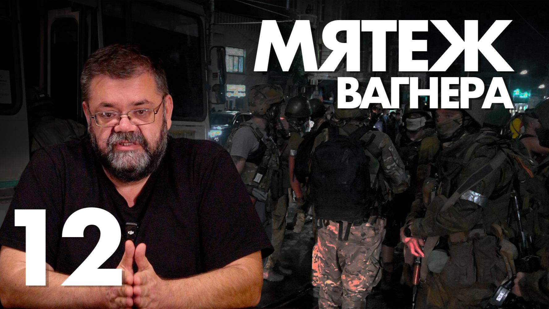 Чуть не выстрелил в майора. Приехали психологи