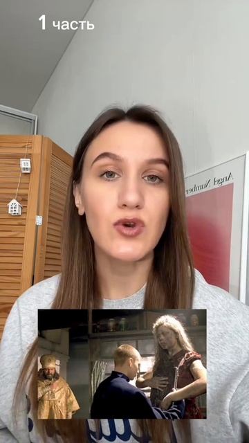 Страшная история 1 часть