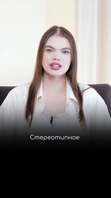 ОЛЕСЯ ИВАНЧЕНКО СО СТРАННОСТЯМИ? Психоразбор интервью. Надежда Стрелец | Тг-к: Psynotsecret